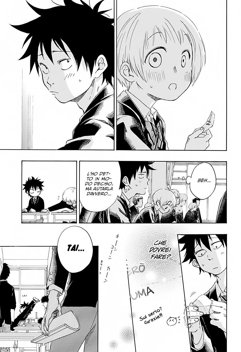 Read Ao no Flag Manga Online