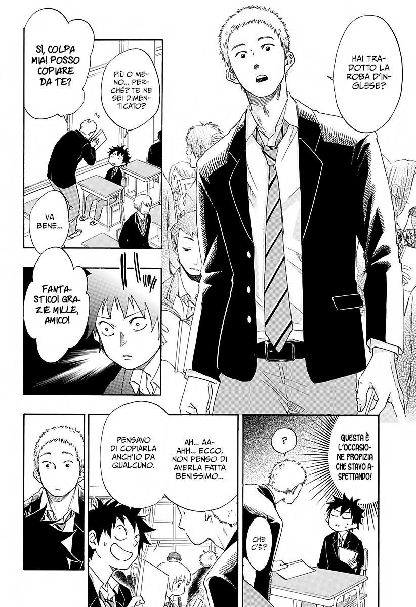 Read Ao no Flag Manga Online