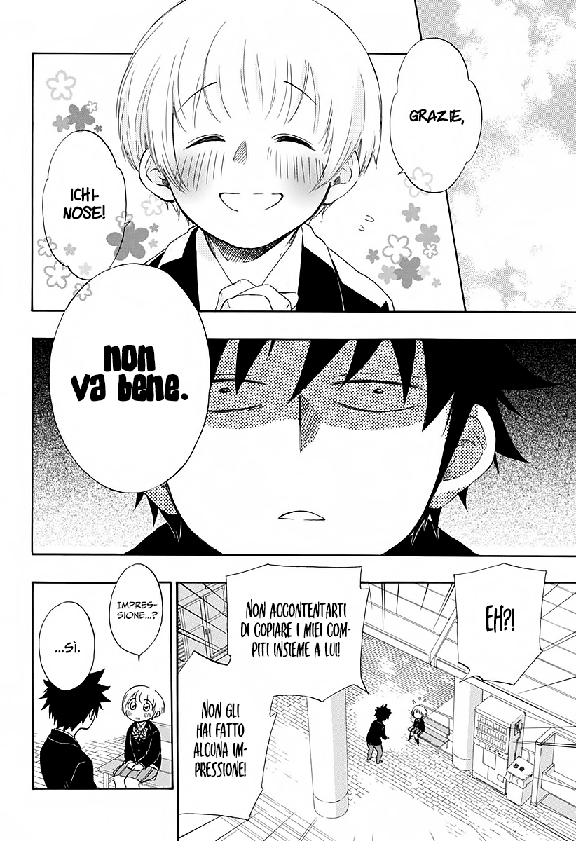 Read Ao no Flag Manga Online