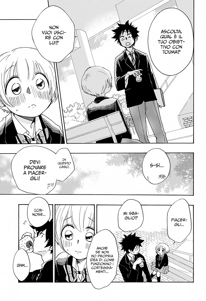 Read Ao no Flag Manga Online