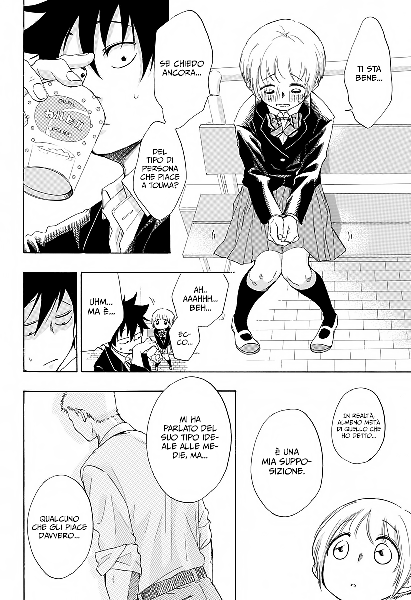 Read Ao no Flag Manga Online