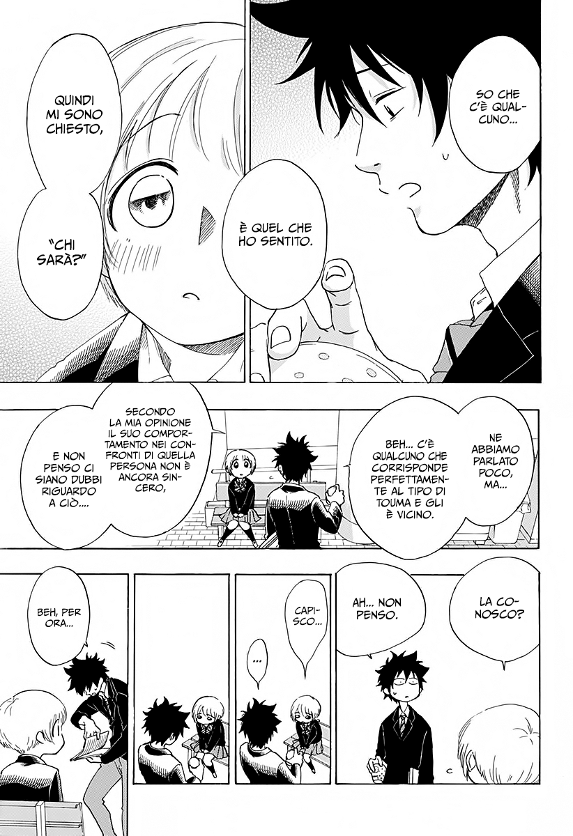 Read Ao no Flag Manga Online