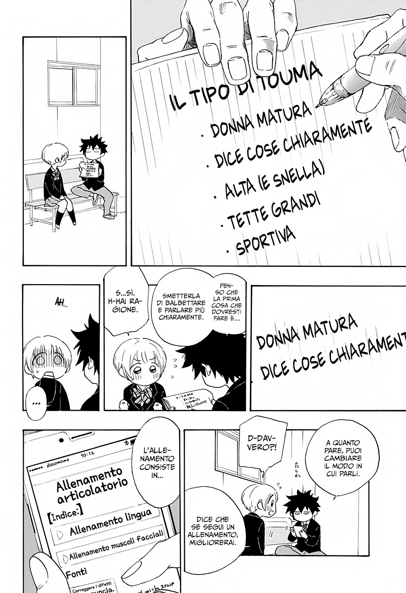 Read Ao no Flag Manga Online