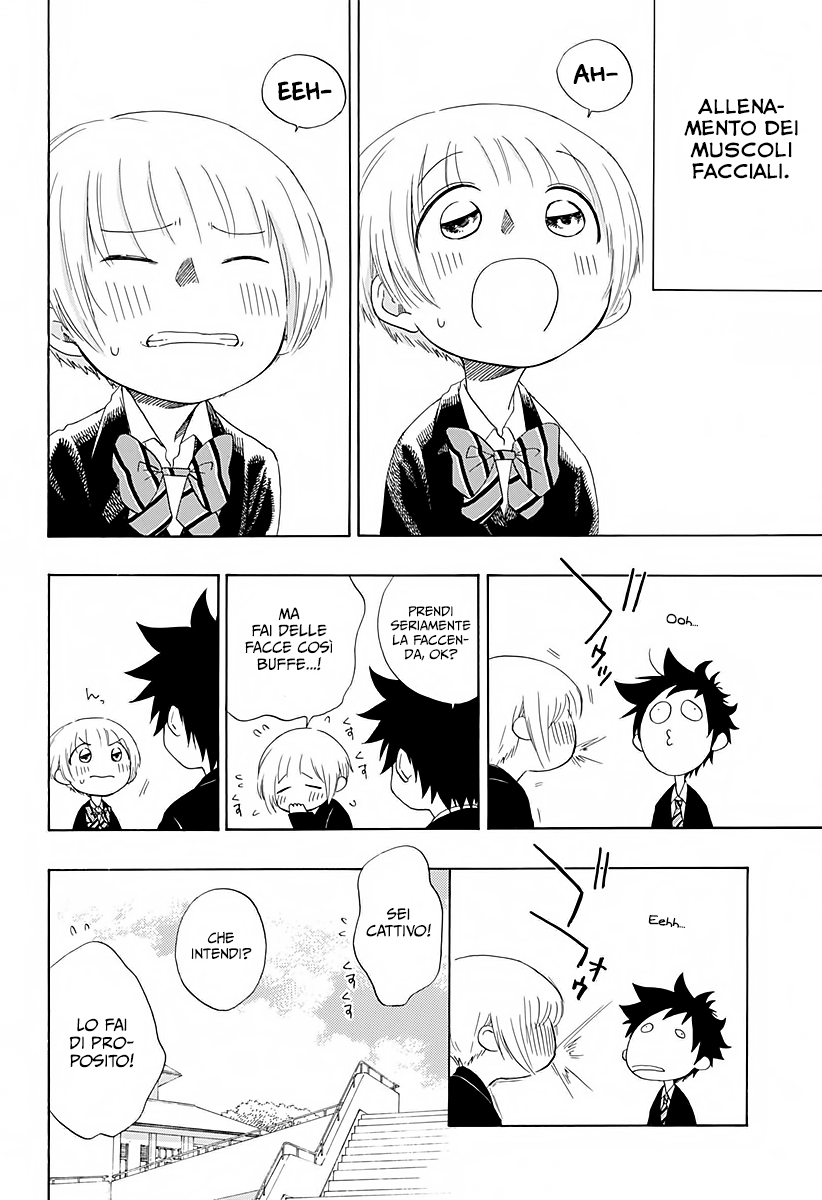 Read Ao no Flag Manga Online