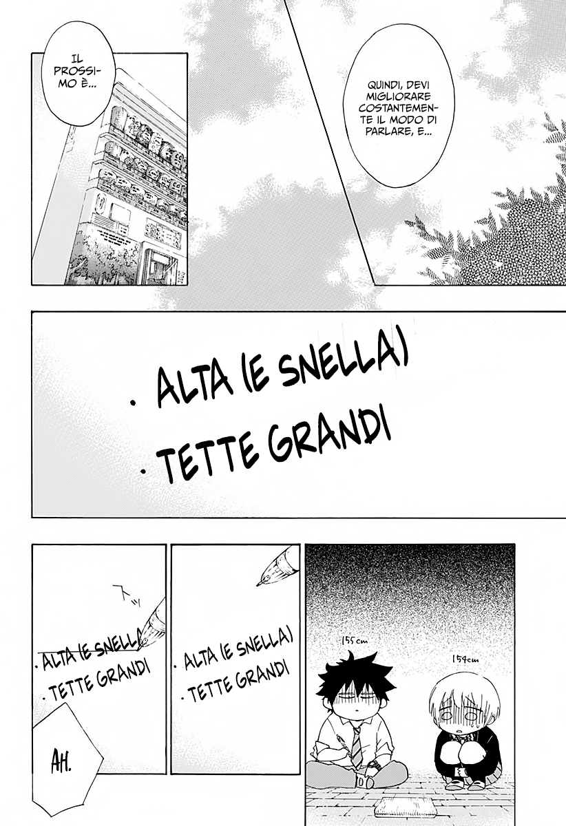 Read Ao no Flag Manga Online