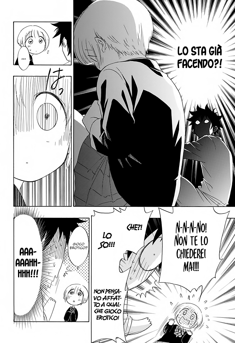 Read Ao no Flag Manga Online