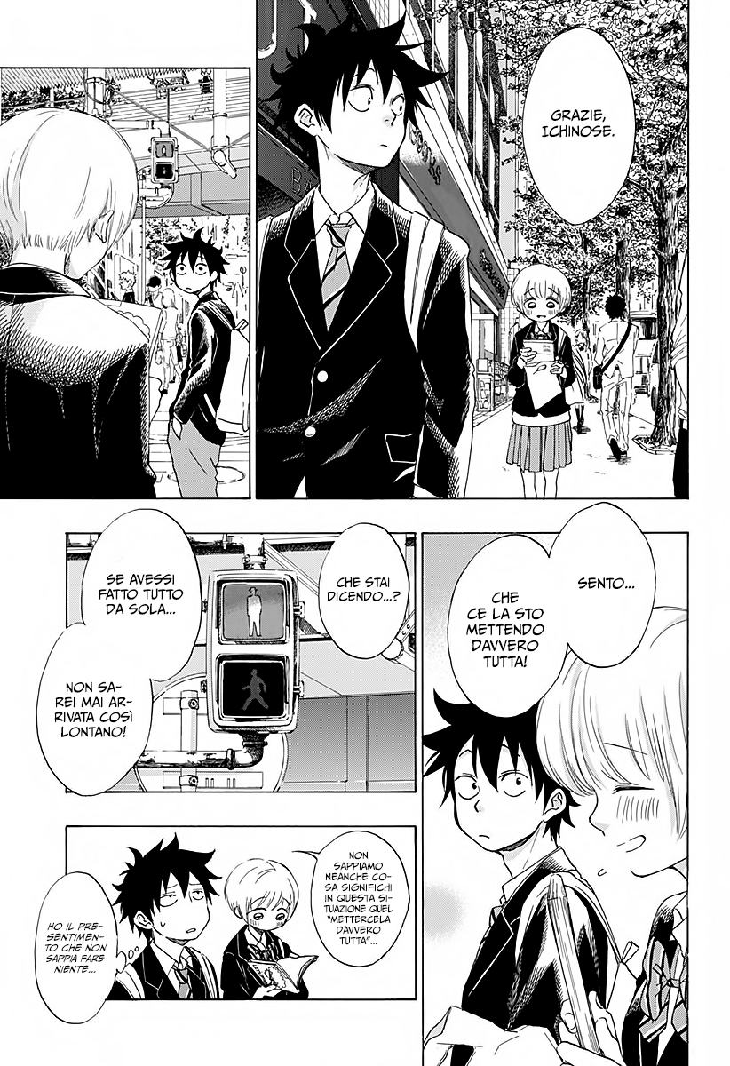 Read Ao no Flag Manga Online