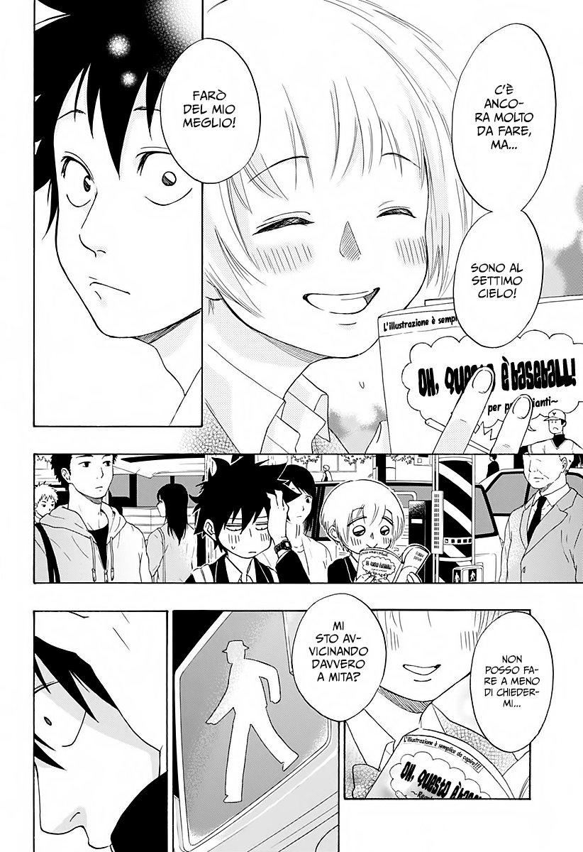 Read Ao no Flag Manga Online