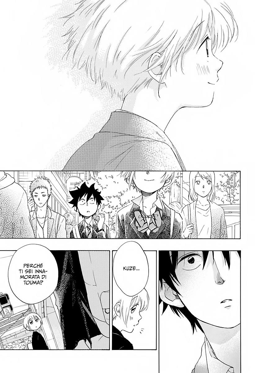 Read Ao no Flag Manga Online