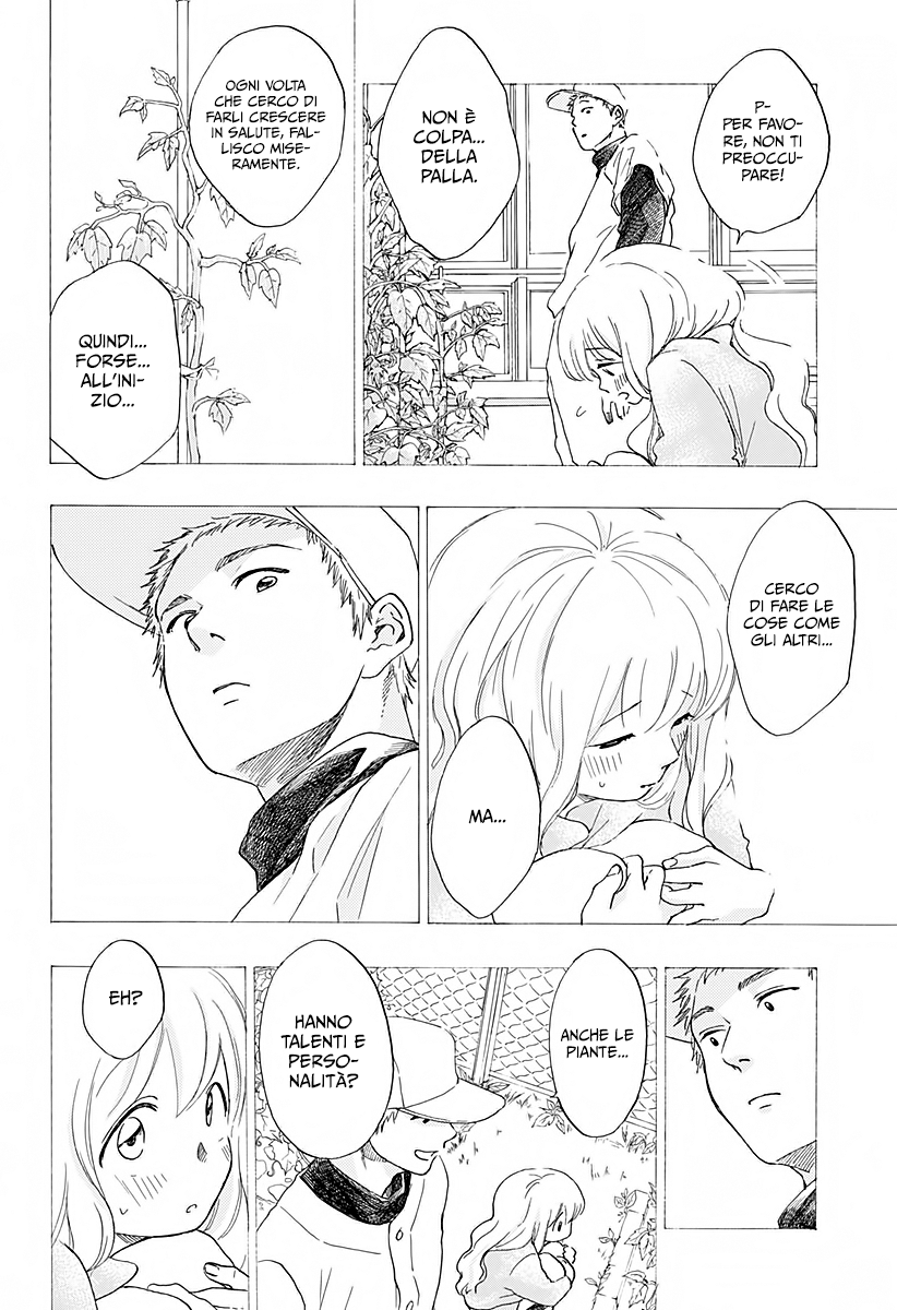 Read Ao no Flag Manga Online