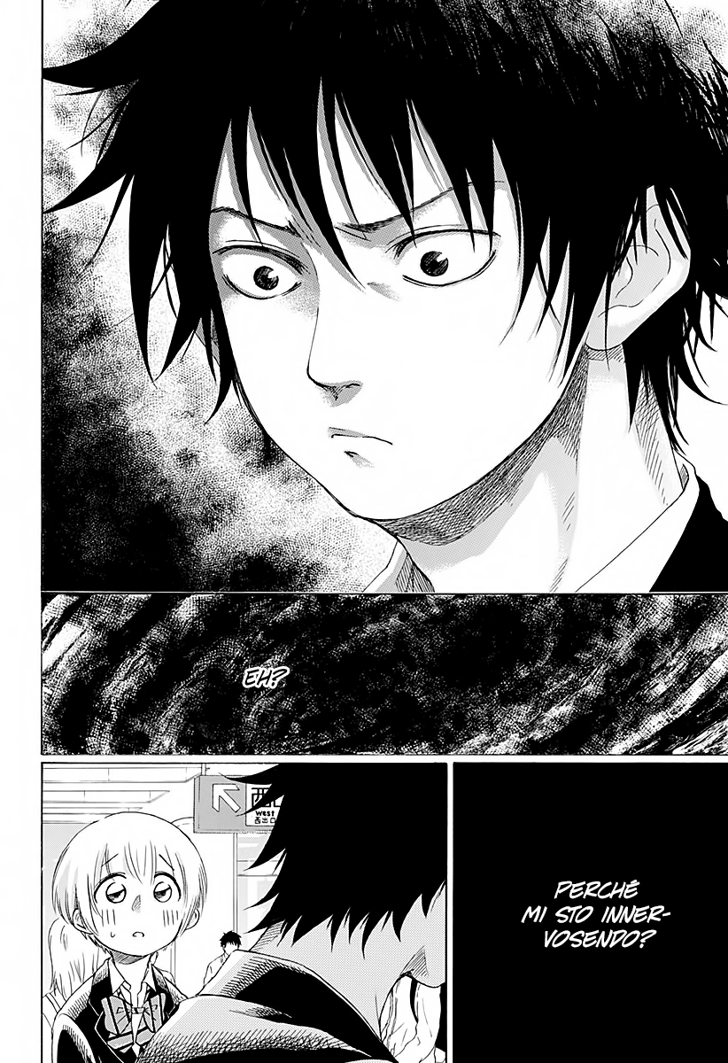 Read Ao no Flag Manga Online