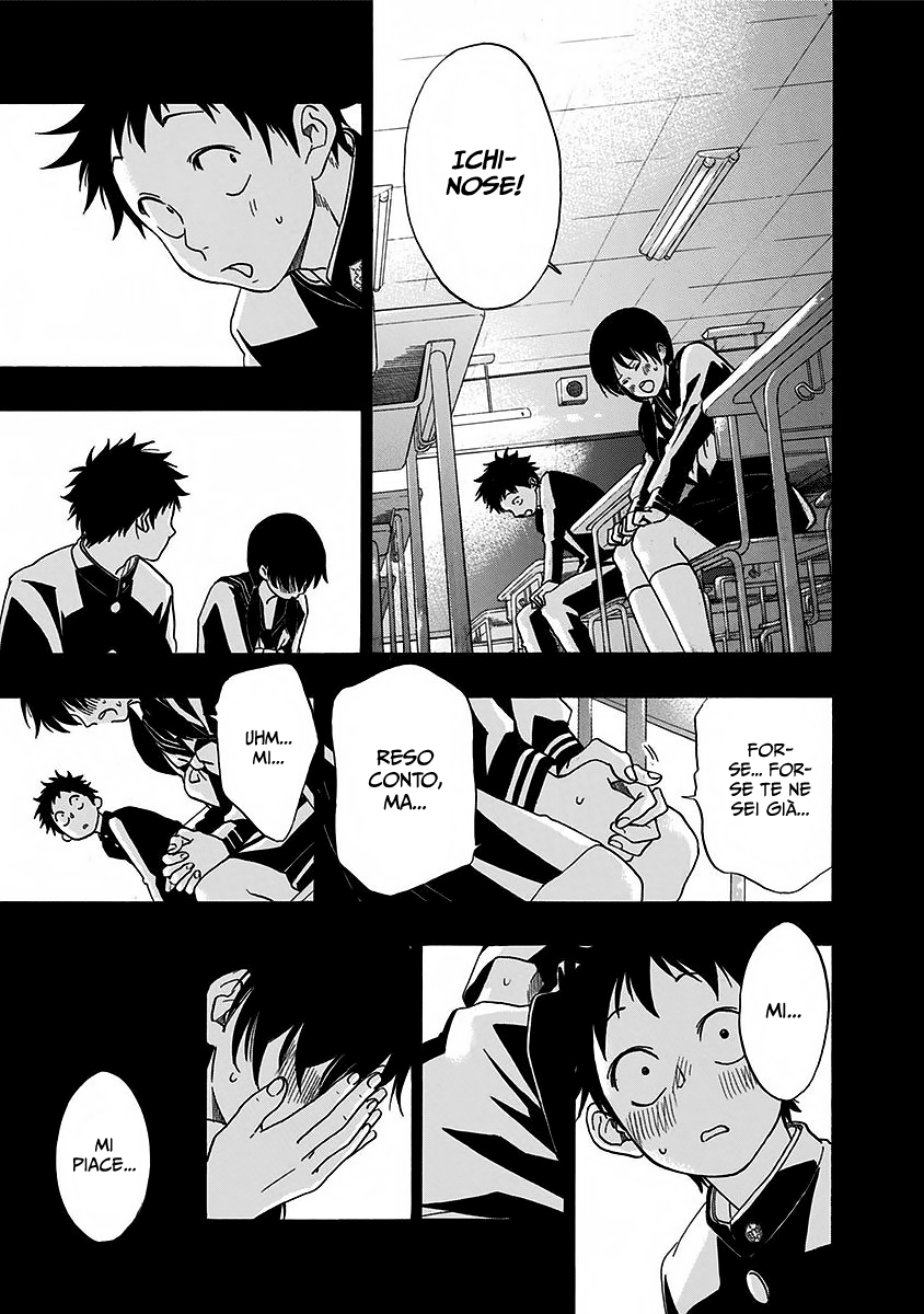 Read Ao no Flag Manga Online