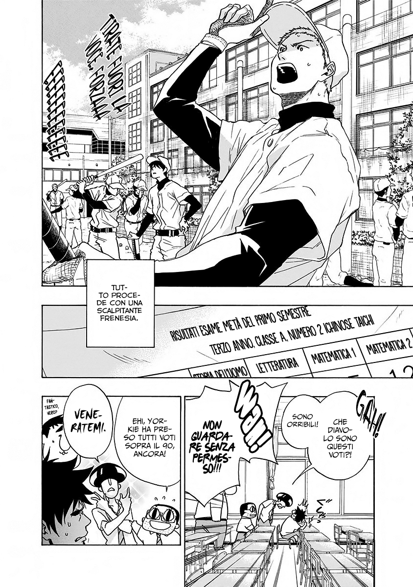 Read Ao no Flag Manga Online