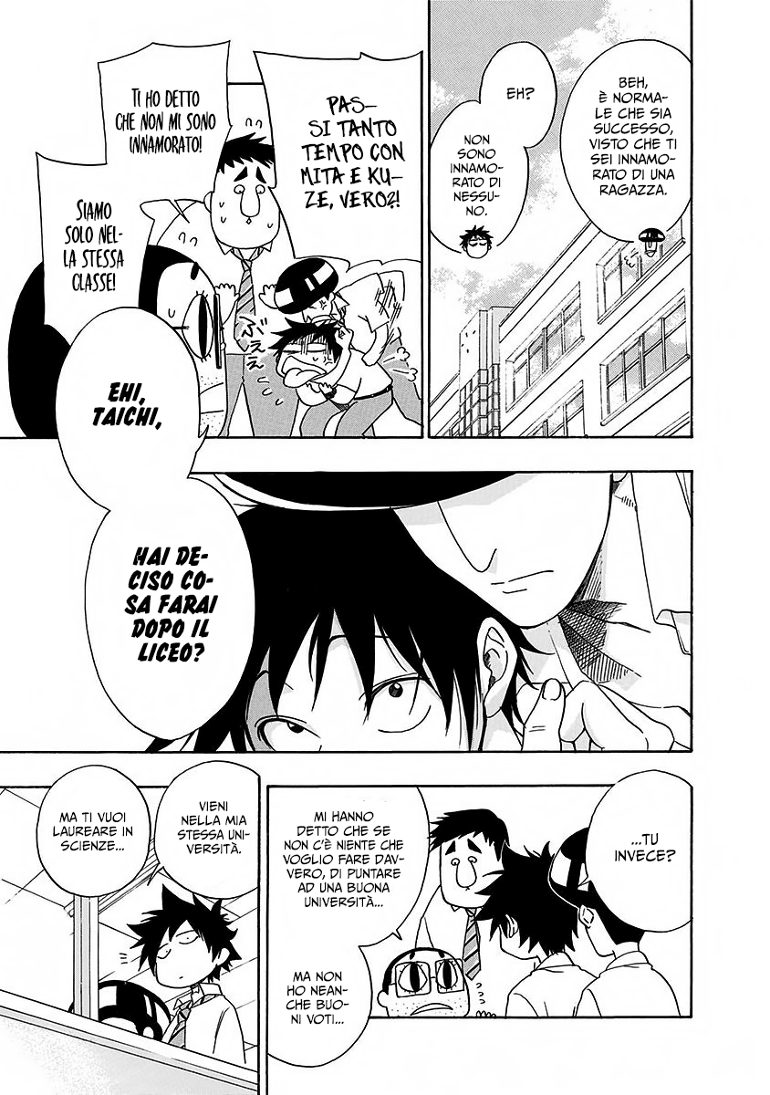 Read Ao no Flag Manga Online