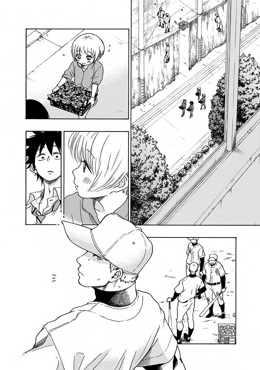 Read Ao no Flag Manga Online