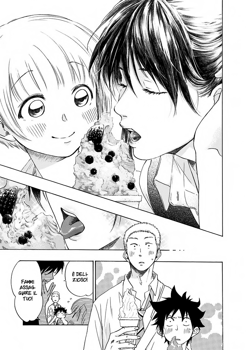 Read Ao no Flag Manga Online