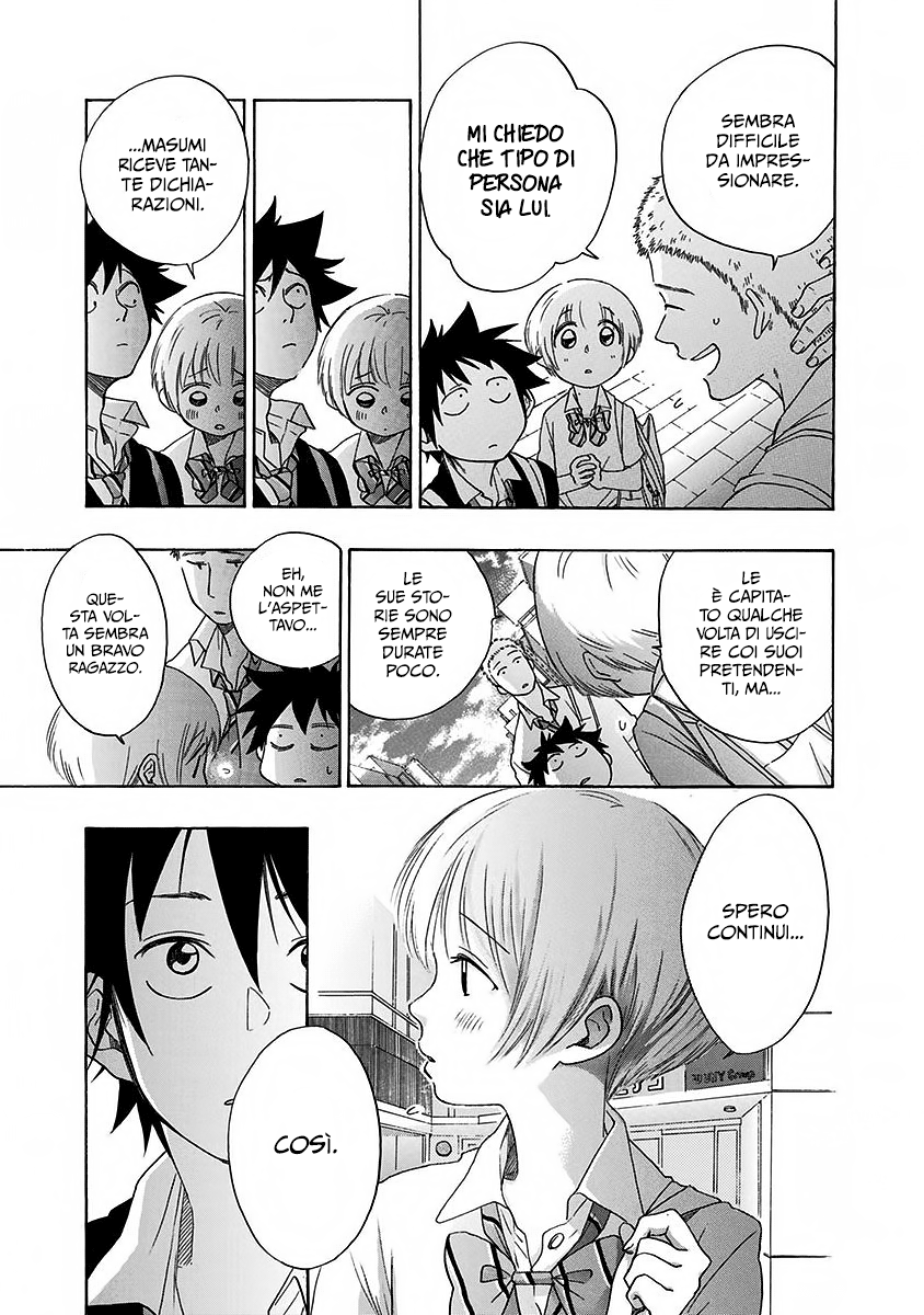 Read Ao no Flag Manga Online