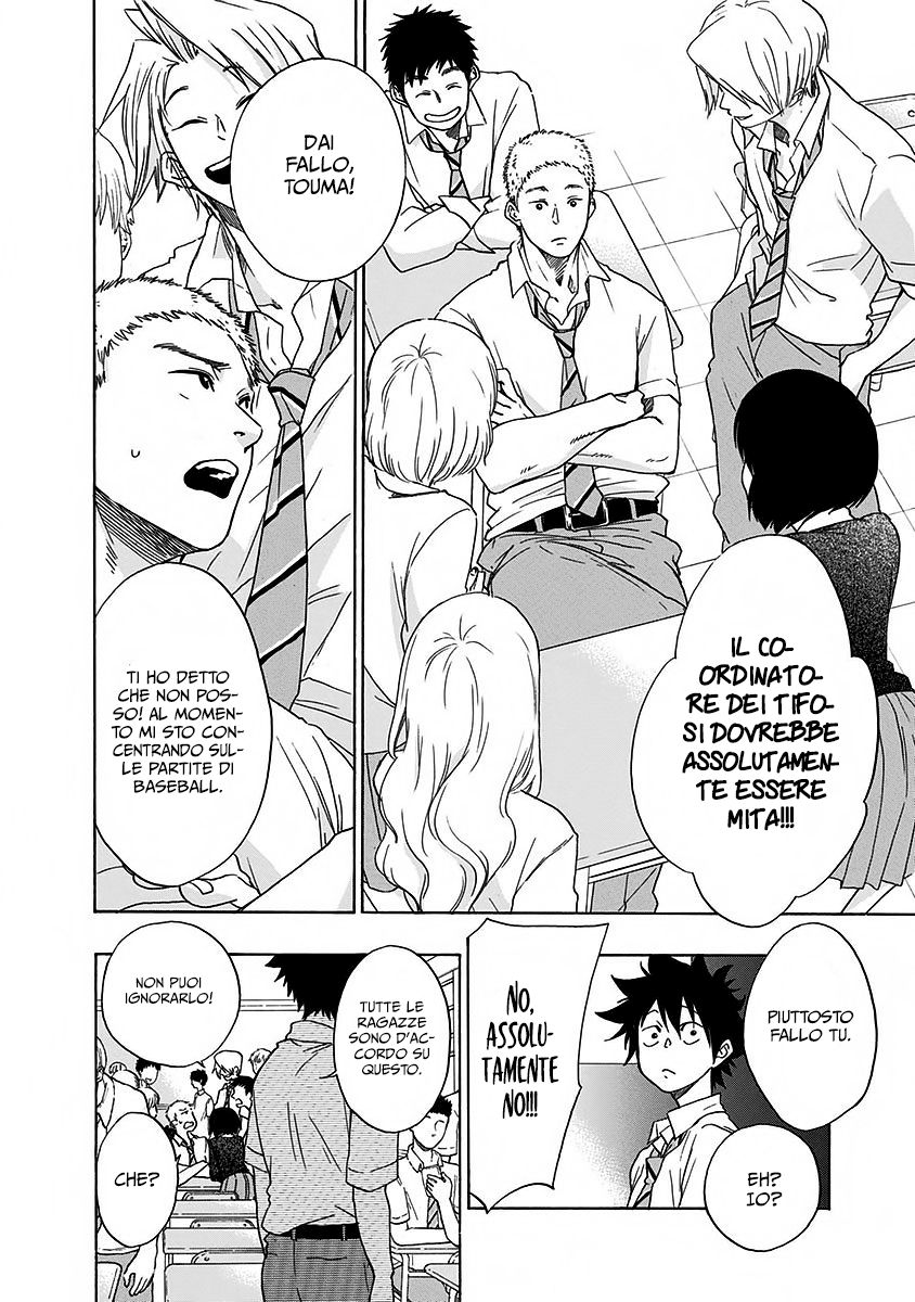 Read Ao no Flag Manga Online