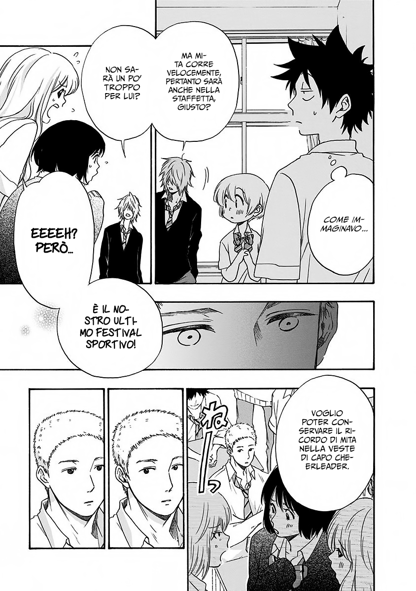 Read Ao no Flag Manga Online