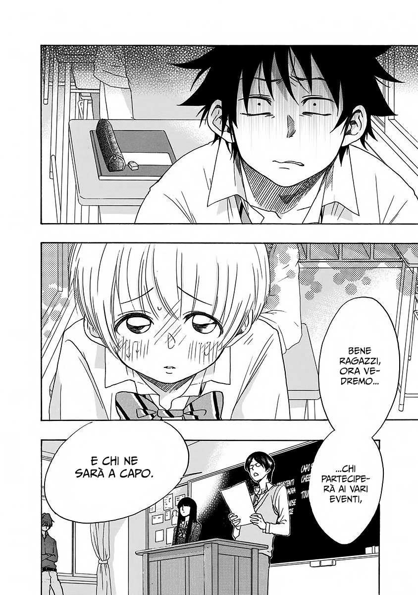 Read Ao no Flag Manga Online