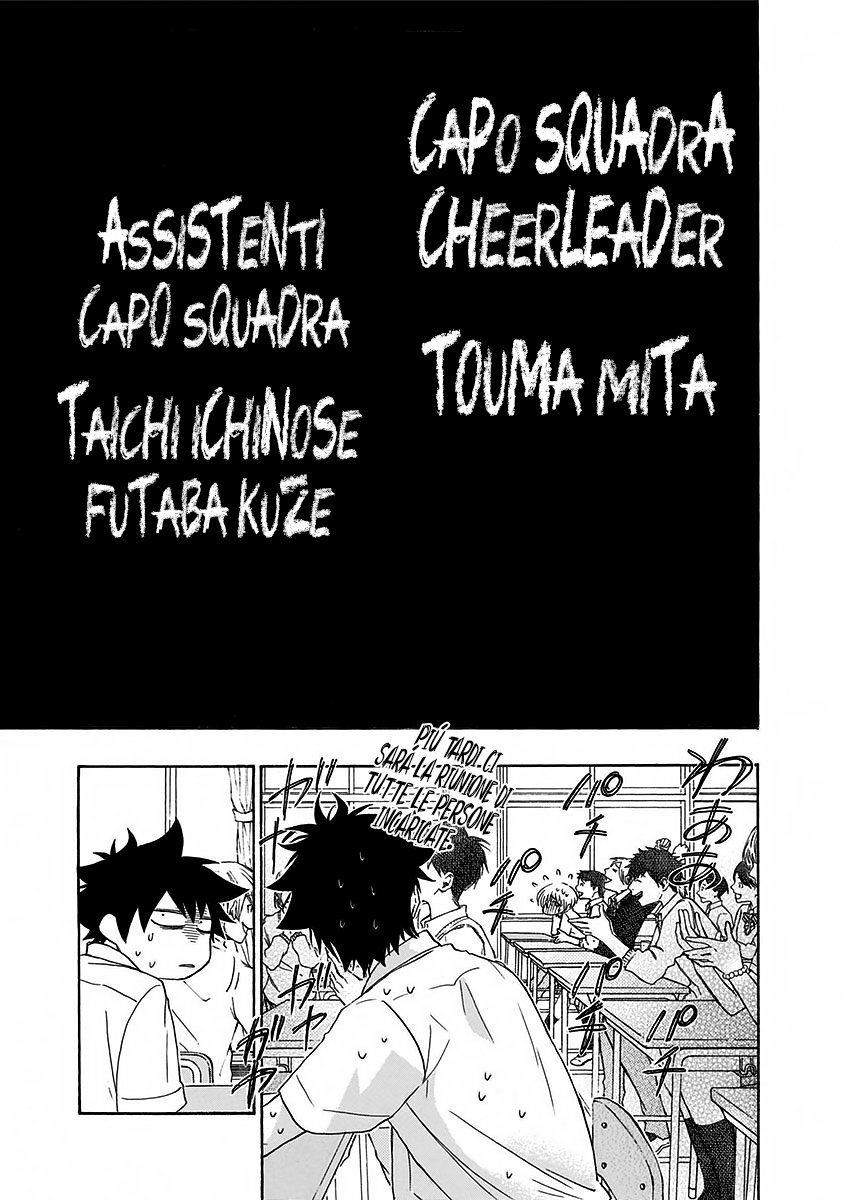 Read Ao no Flag Manga Online