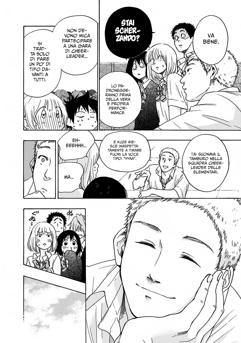 Read Ao no Flag Manga Online