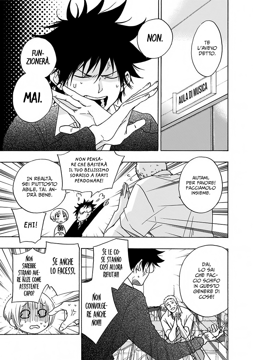 Read Ao no Flag Manga Online