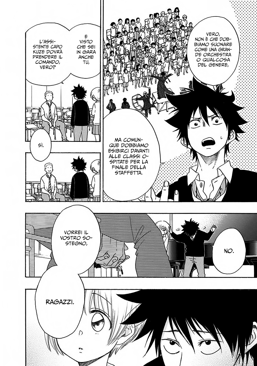 Read Ao no Flag Manga Online