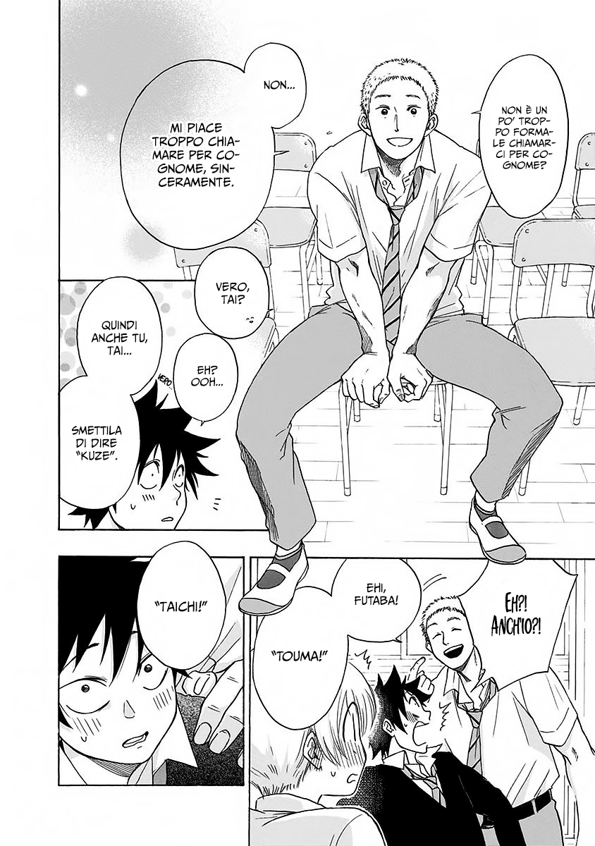 Read Ao no Flag Manga Online