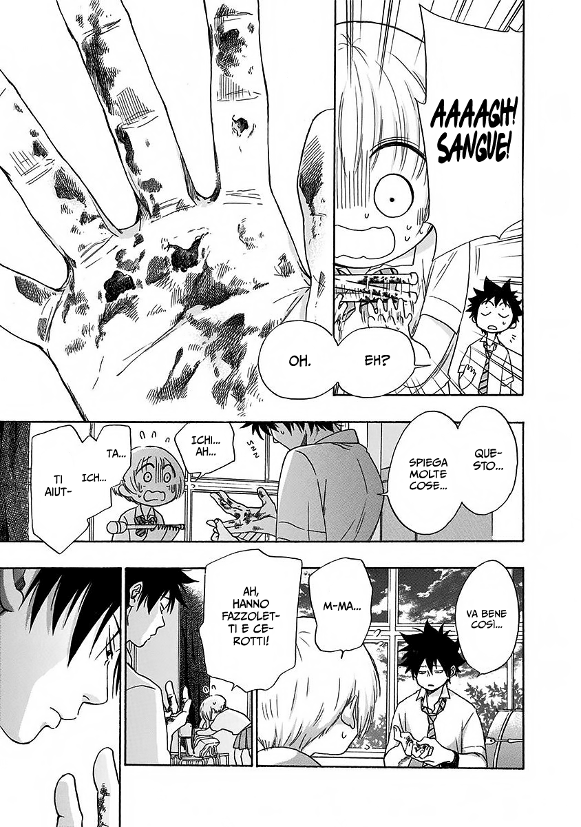 Read Ao no Flag Manga Online