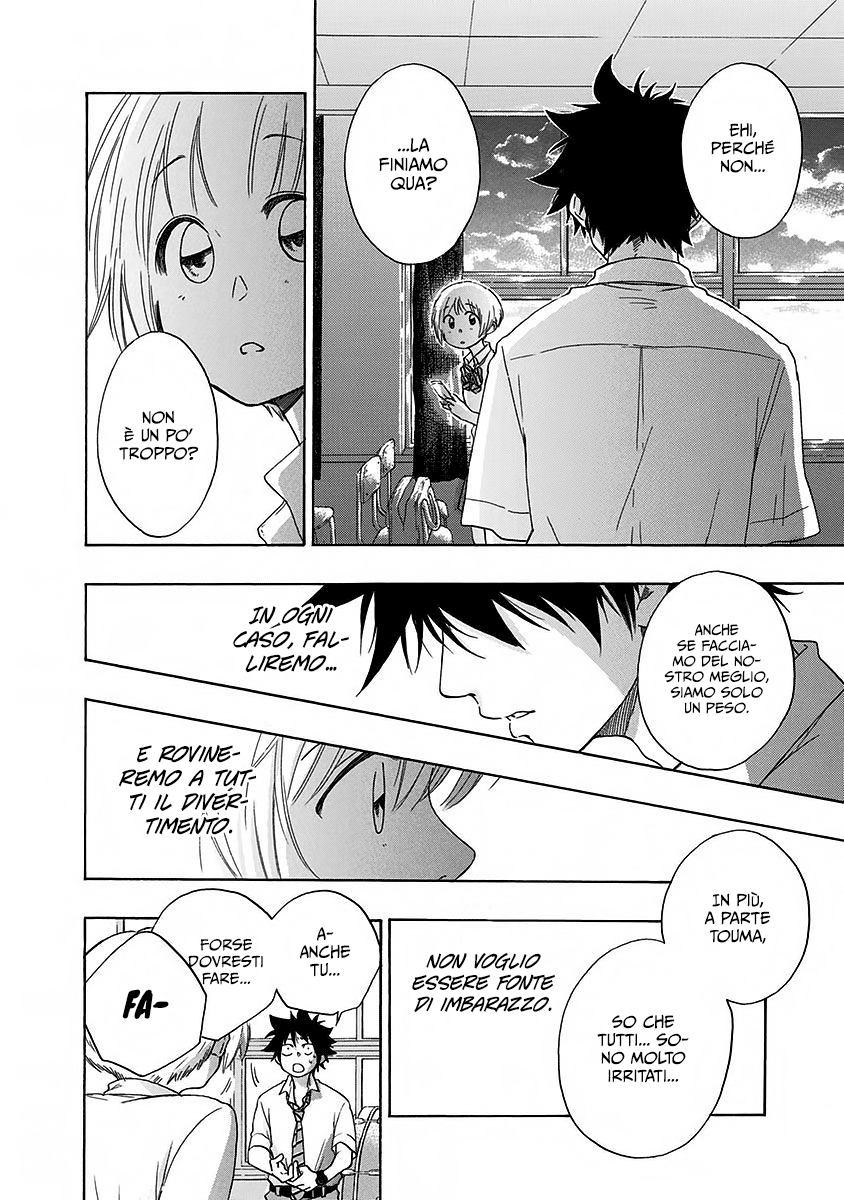 Read Ao no Flag Manga Online