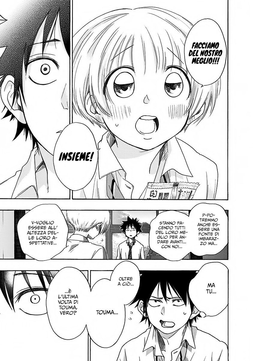 Read Ao no Flag Manga Online