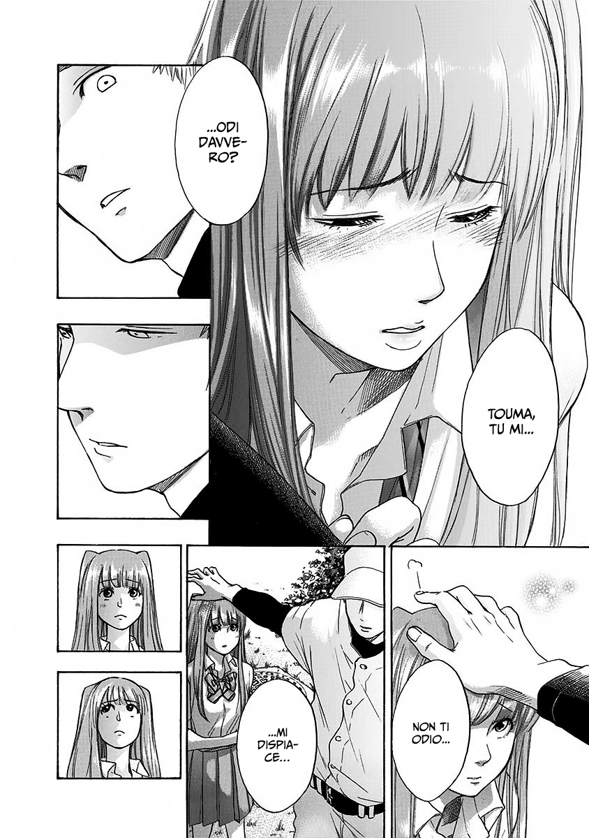 Read Ao no Flag Manga Online