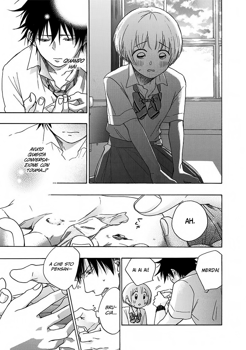 Read Ao no Flag Manga Online