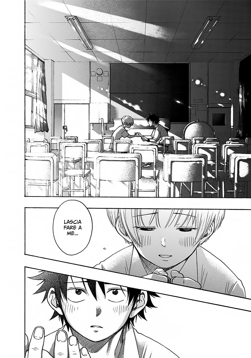 Read Ao no Flag Manga Online