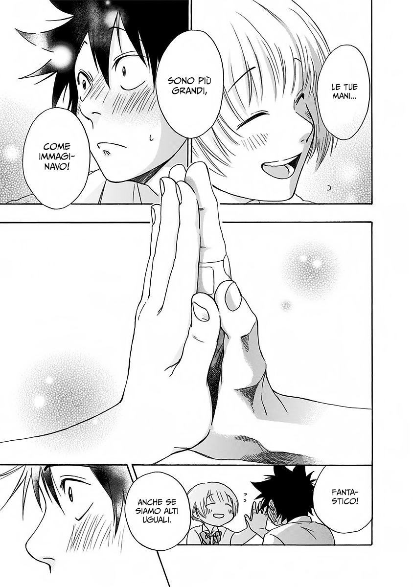 Read Ao no Flag Manga Online