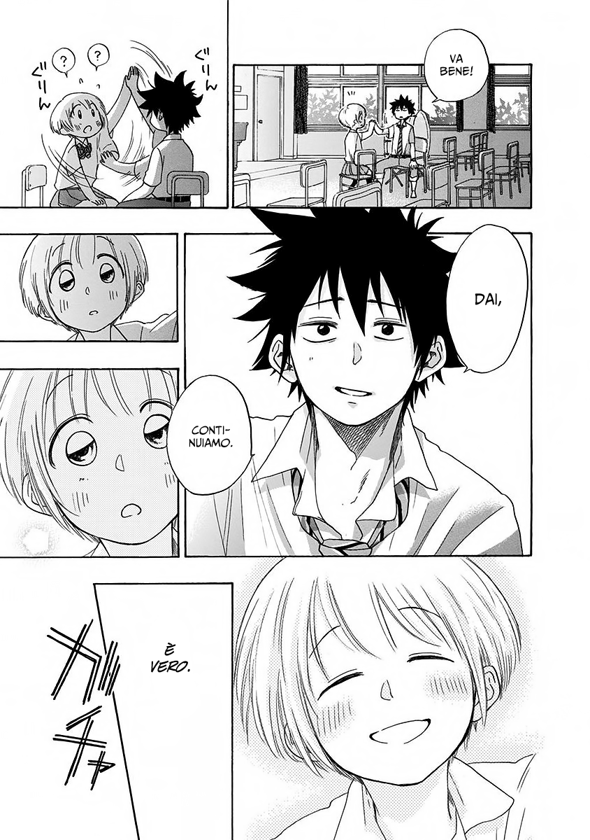 Read Ao no Flag Manga Online