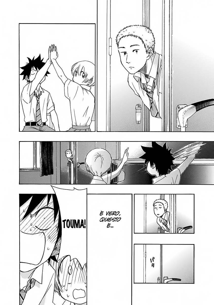 Read Ao no Flag Manga Online