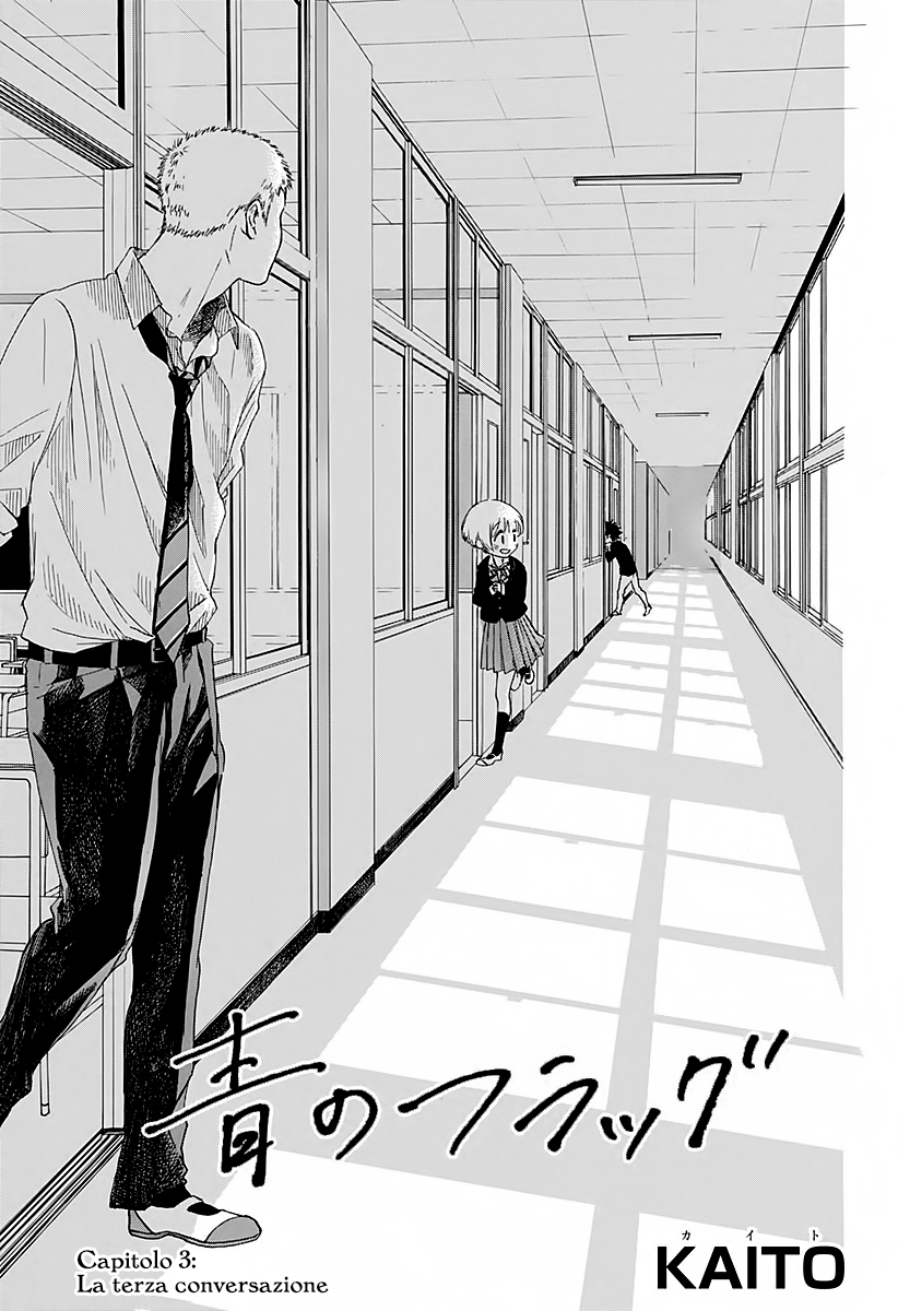Read Ao no Flag Manga Online
