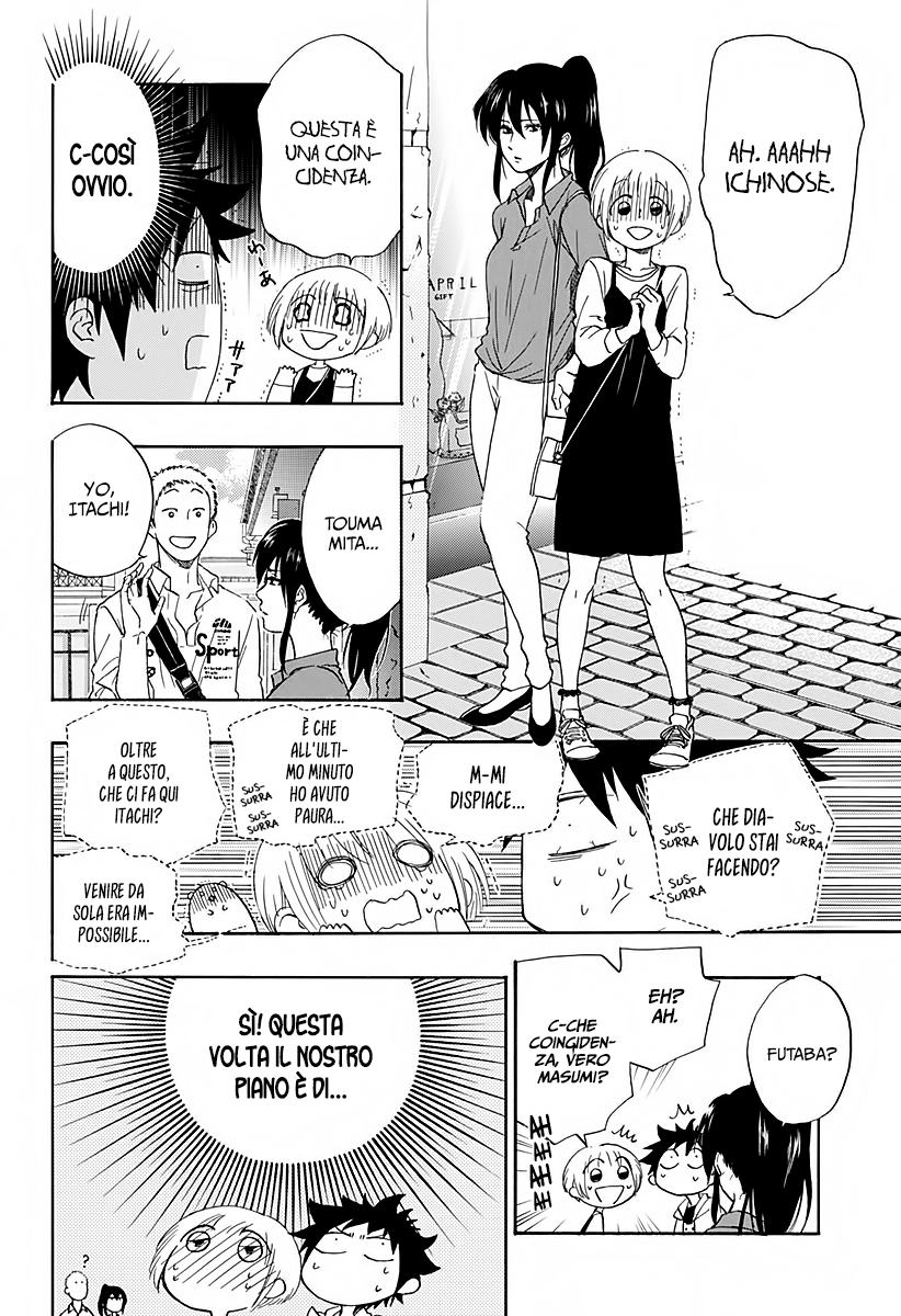 Read Ao no Flag Manga Online