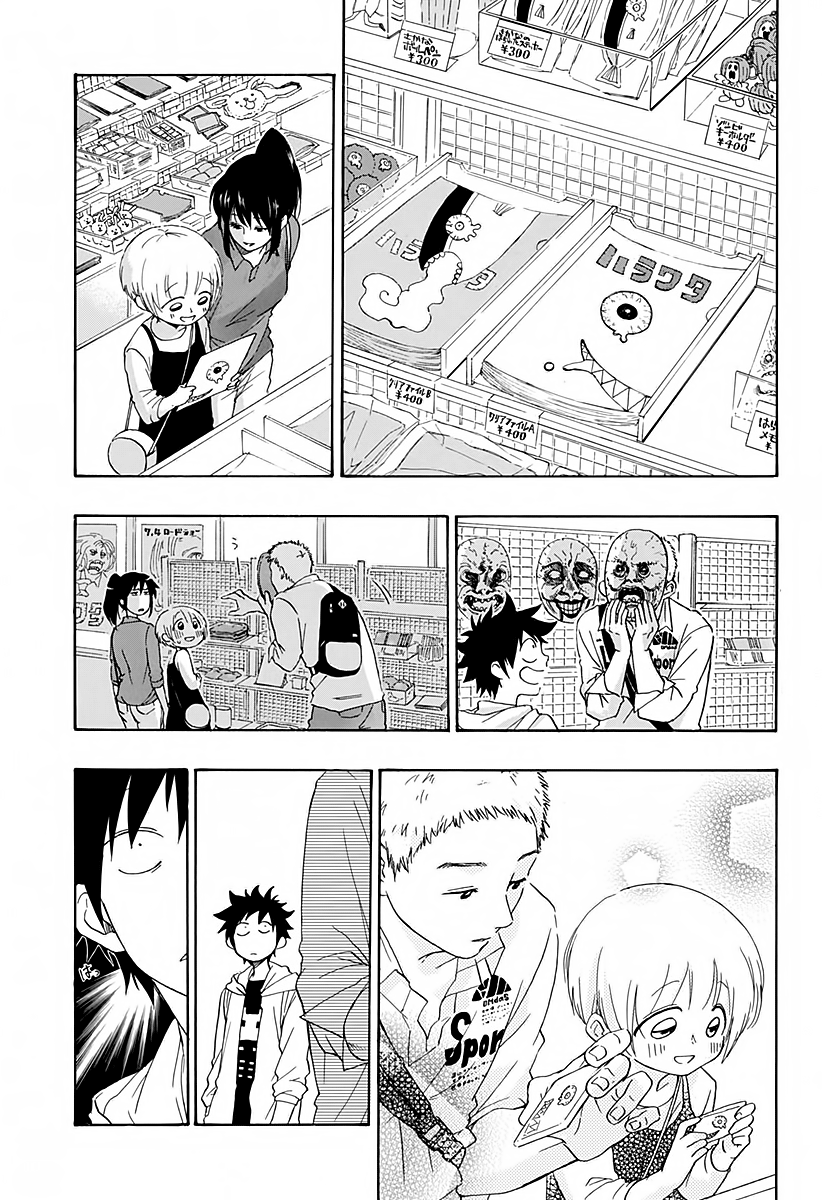 Read Ao no Flag Manga Online