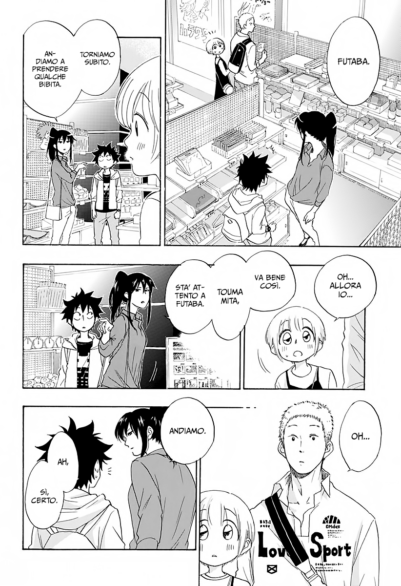 Read Ao no Flag Manga Online