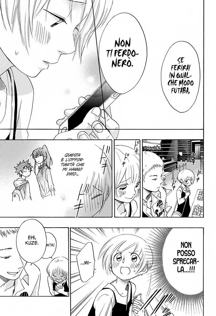 Read Ao no Flag Manga Online