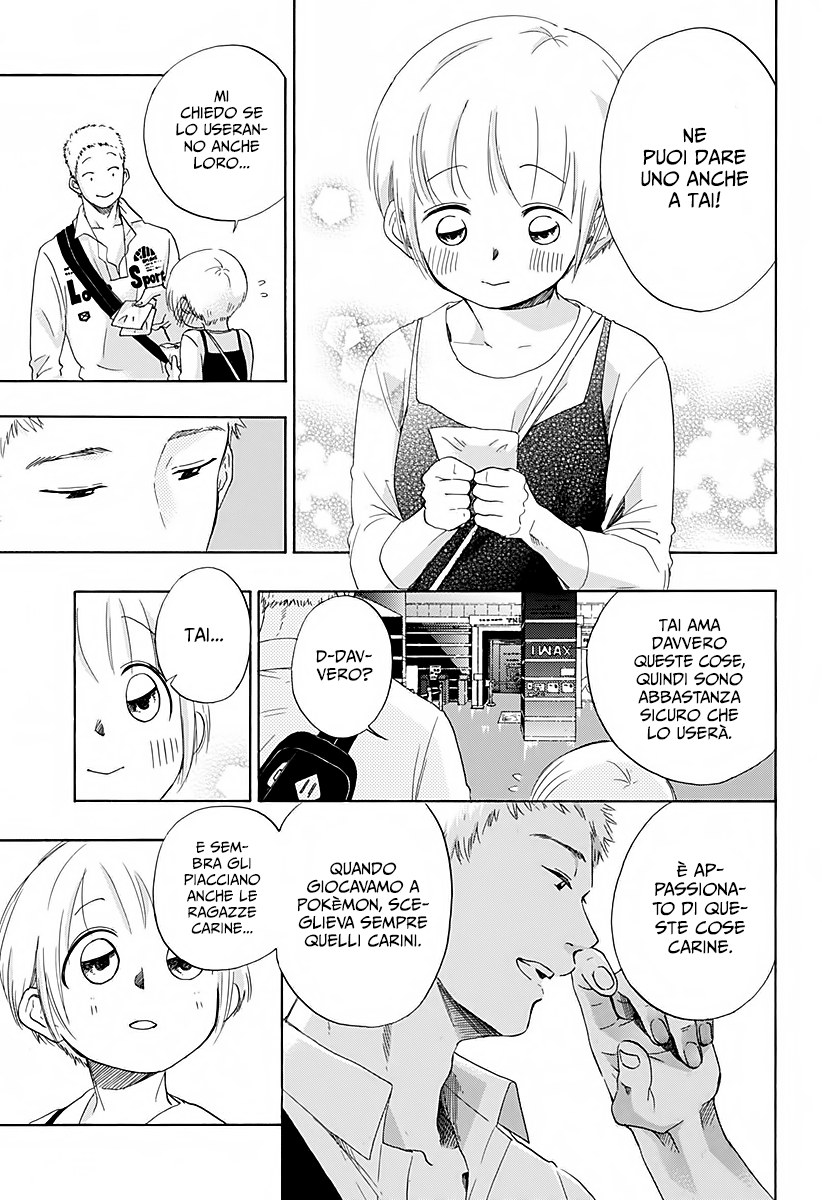 Read Ao no Flag Manga Online