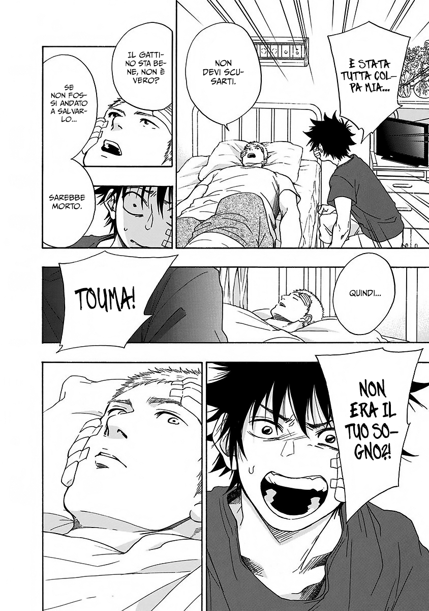 Read Ao no Flag Manga Online