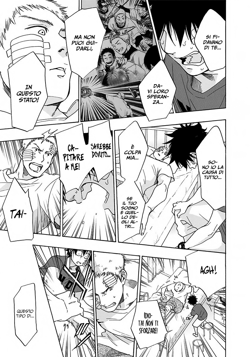 Read Ao no Flag Manga Online