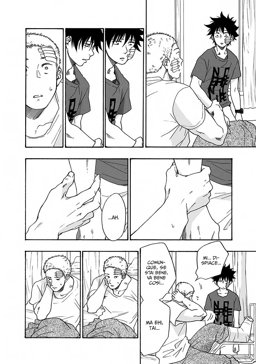 Read Ao no Flag Manga Online