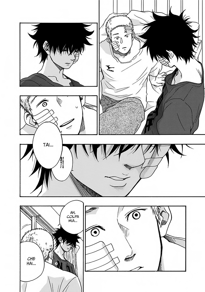 Read Ao no Flag Manga Online