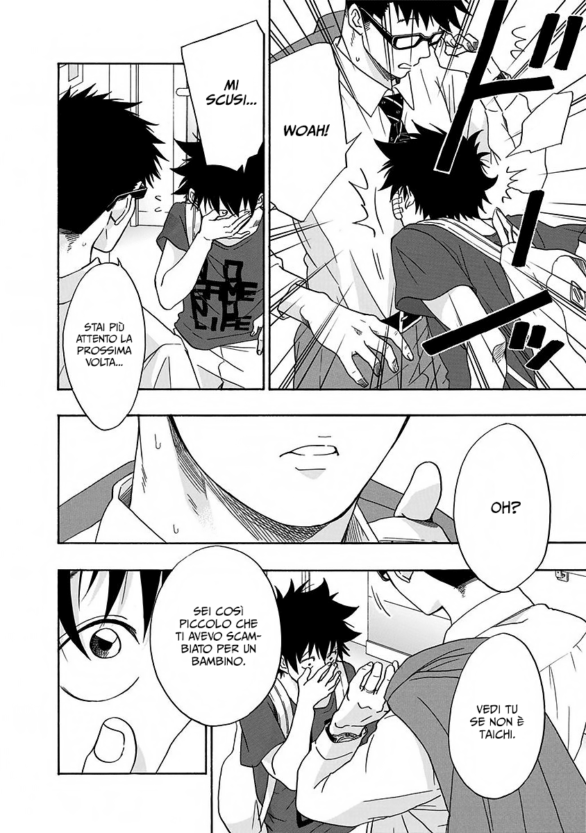 Read Ao no Flag Manga Online