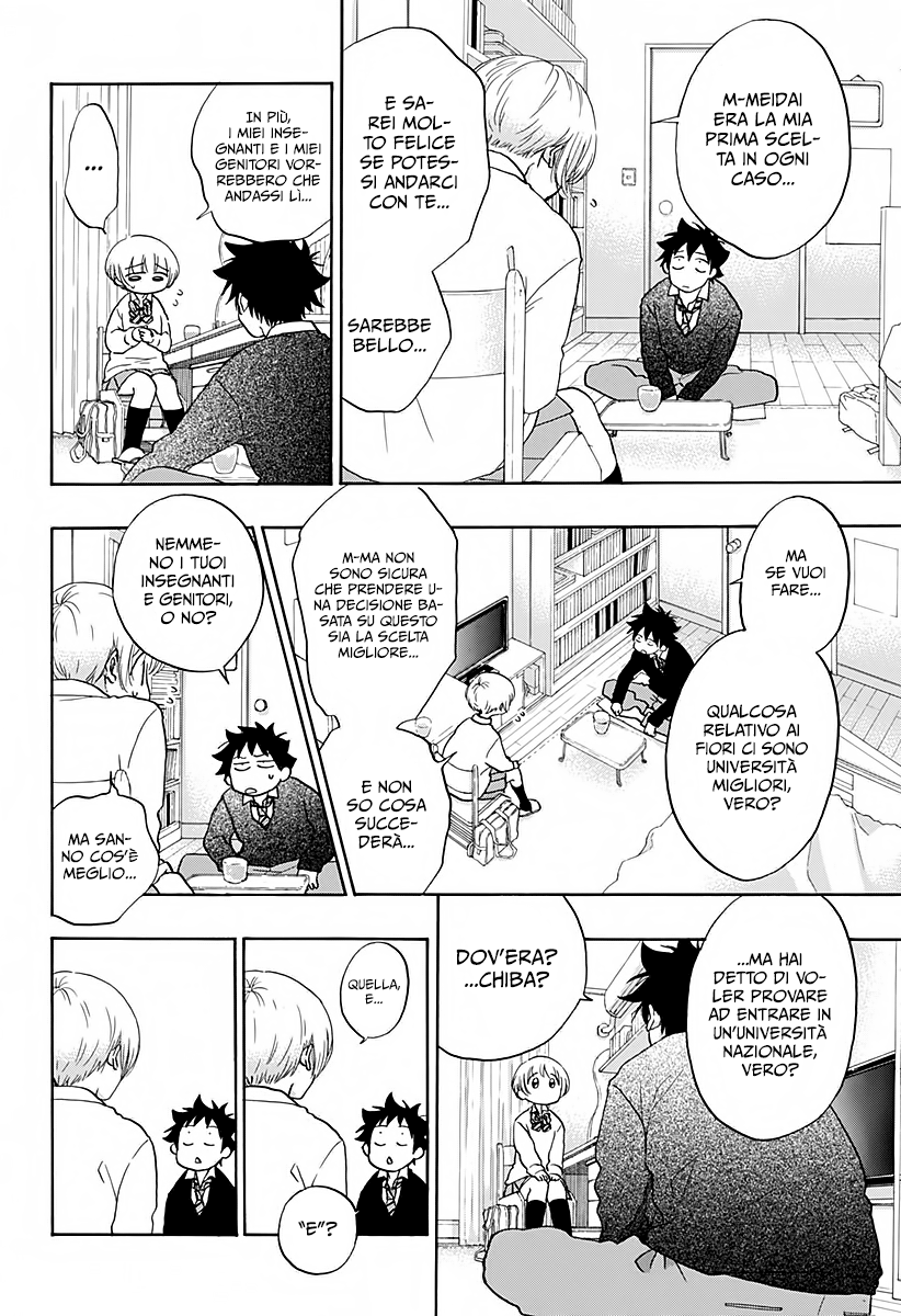 Read Ao no Flag Manga Online